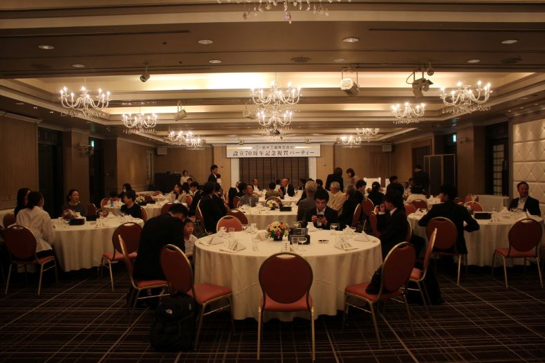 設立７０周年記念祝賀会開催